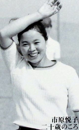 ichiharaetsuko